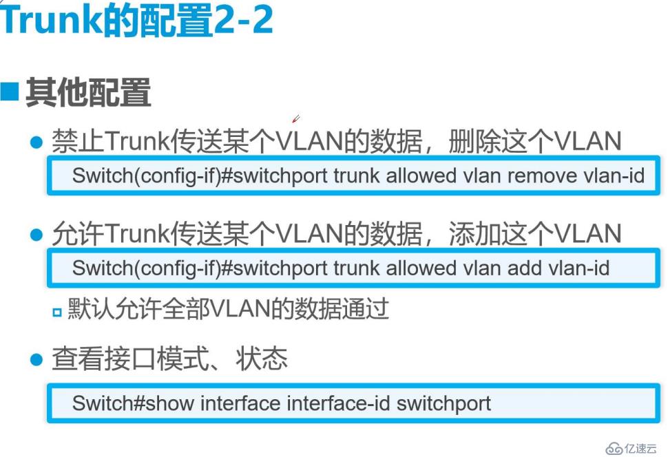 网络基础命令小结