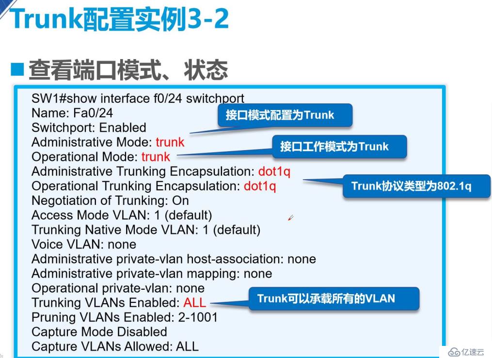 网络基础命令小结