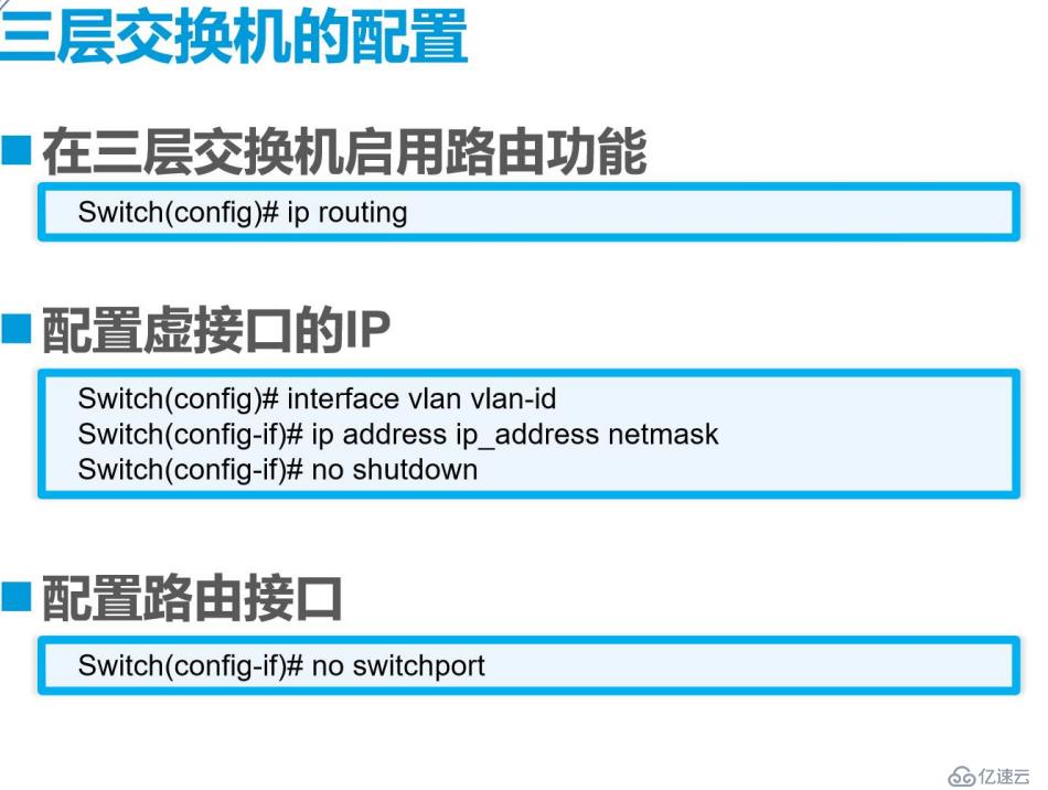 网络基础命令小结