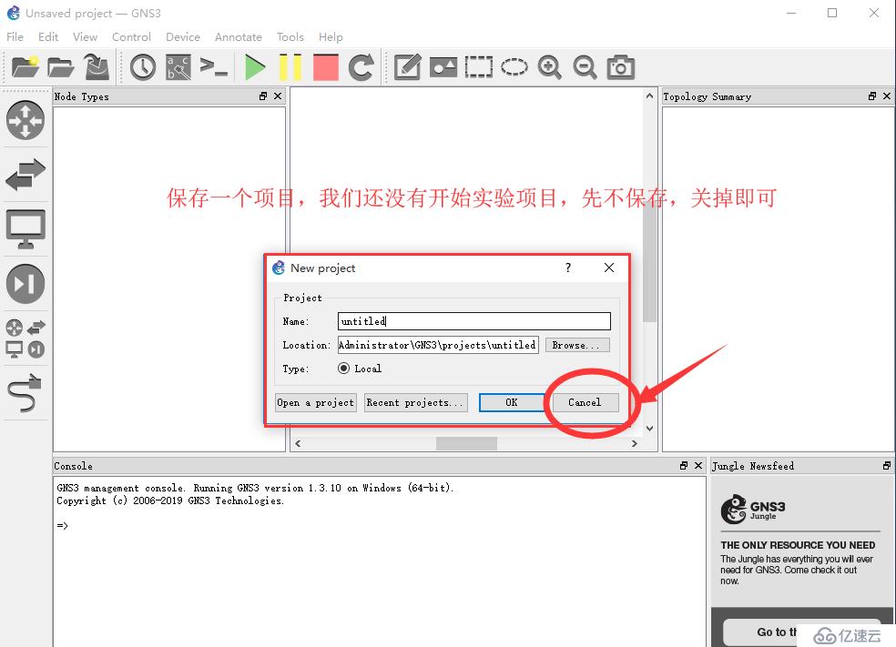 GNS3-1.3.10部署环境详细步骤（附带安装文件下载地址