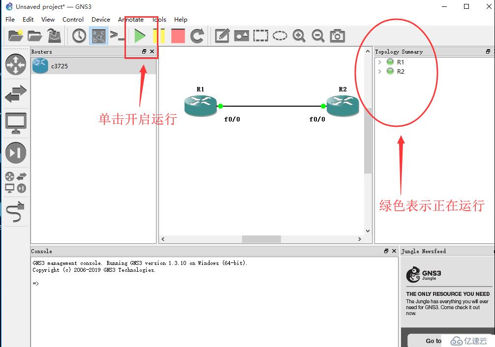 GNS3-1.3.10部署环境详细步骤（附带安装文件下载地址