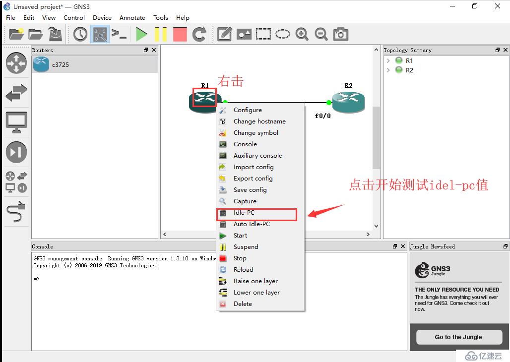 GNS3-1.3.10部署环境详细步骤（附带安装文件下载地址