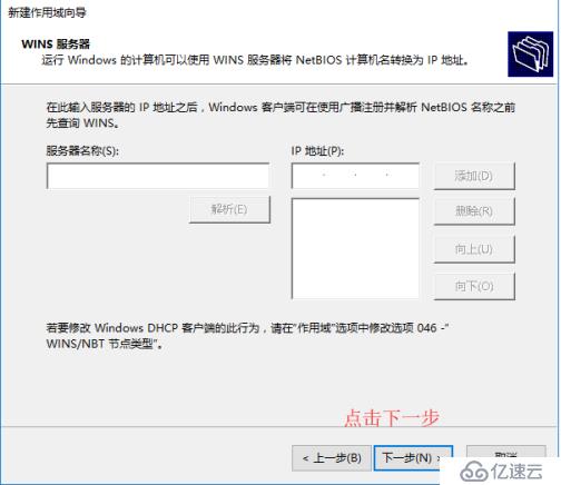 虚拟机：三台虚拟机互通且连网