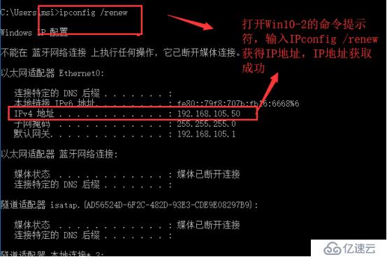 虚拟机：三台虚拟机互通且连网