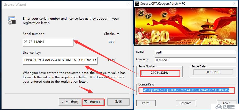 GNS3-1.3.10部署环境详细步骤（附带安装文件下载地址