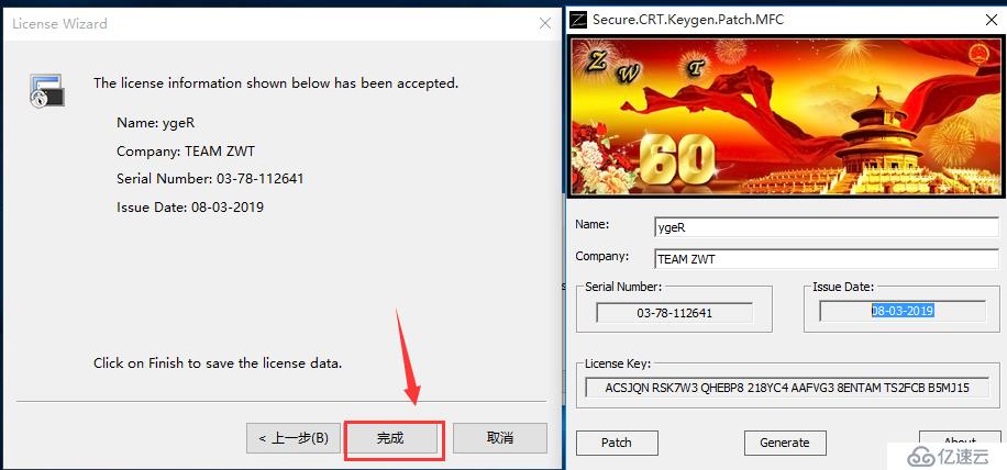 GNS3-1.3.10部署环境详细步骤（附带安装文件下载地址