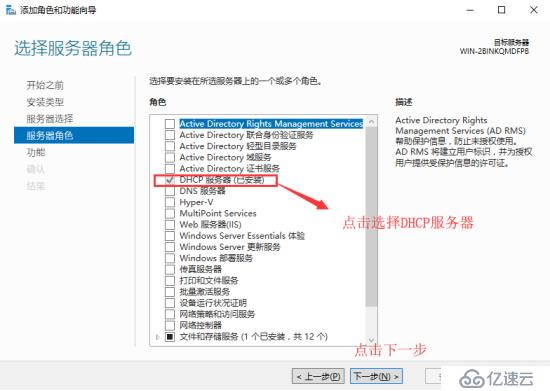 通過DHCP 實現(xiàn)虛擬機與虛擬機的互通