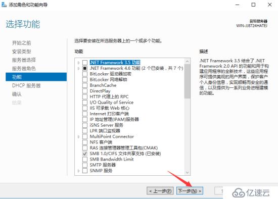 通过DHCP 实现虚拟机与虚拟机的互通