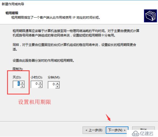 通过DHCP 实现虚拟机与虚拟机的互通