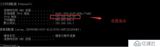 通過DHCP 實現(xiàn)虛擬機與虛擬機的互通