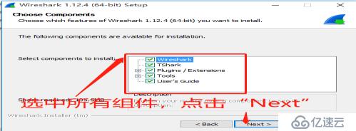 GNS3环境安装