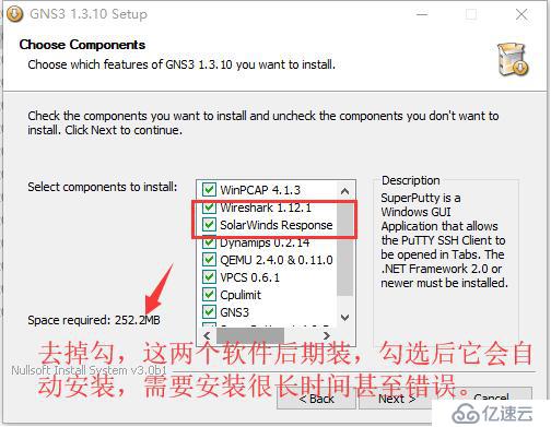 如何分析GNS3环境部署和两种测试方法