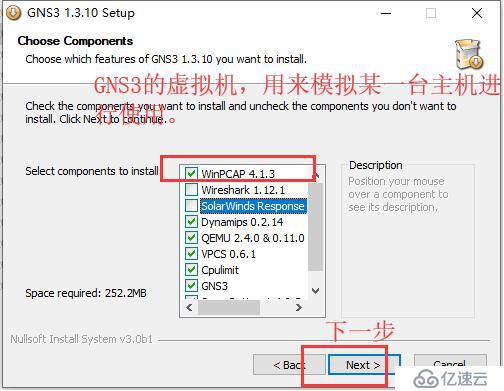 如何分析GNS3环境部署和两种测试方法