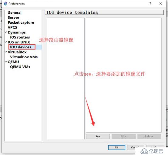 如何分析GNS3环境部署和两种测试方法