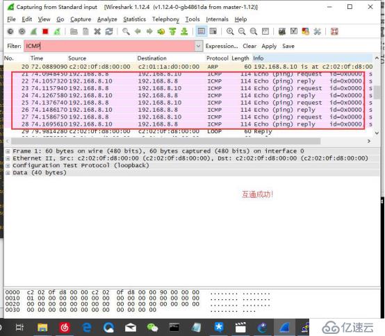 如何分析GNS3环境部署和两种测试方法