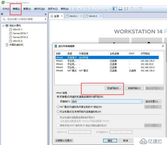 如何分析GNS3环境部署和两种测试方法