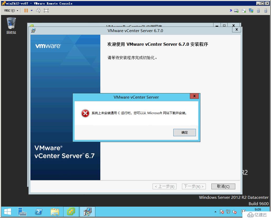 在ESXi主機上部署vCenter Server 6.7（W