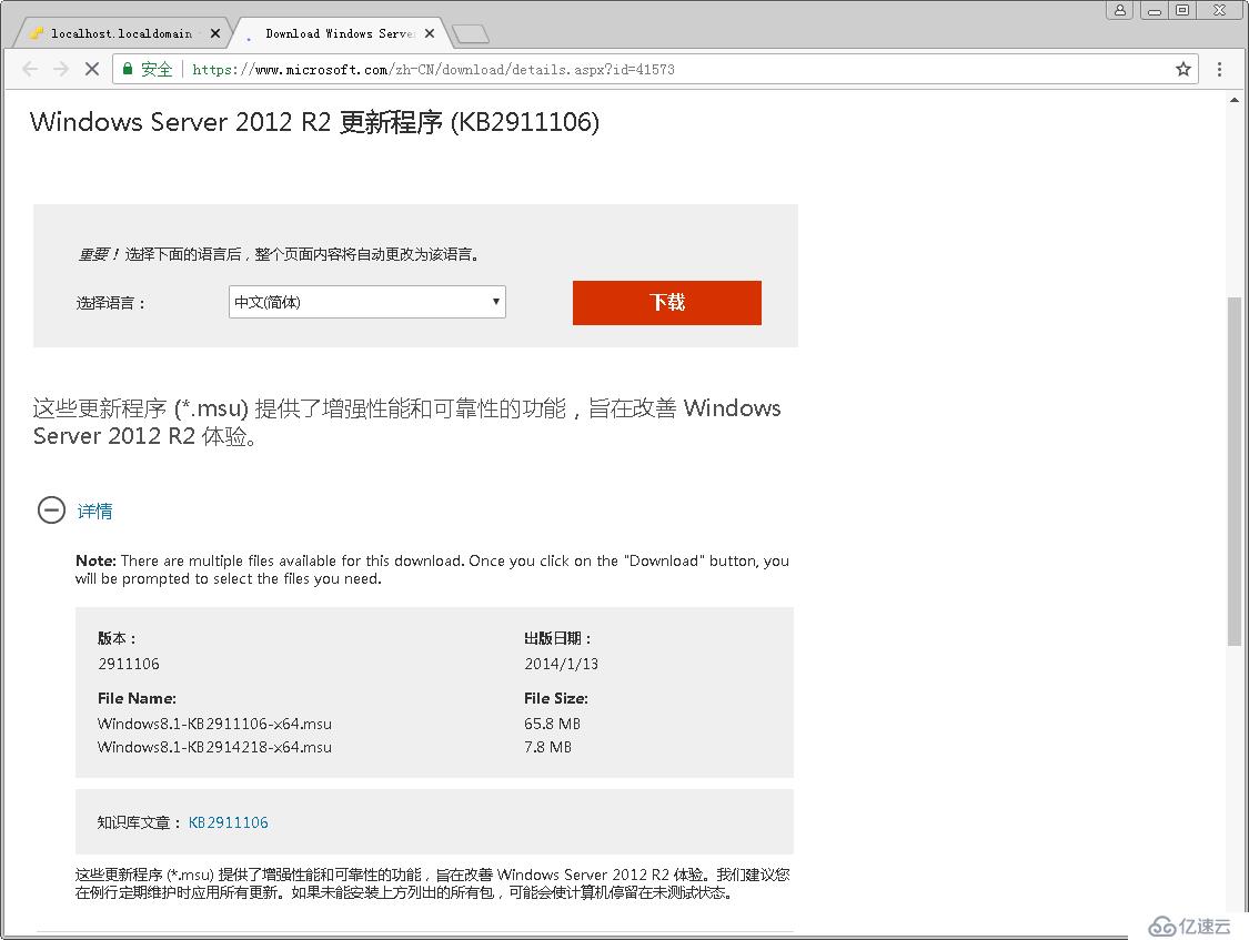 在ESXi主机上部署vCenter Server 6.7（W