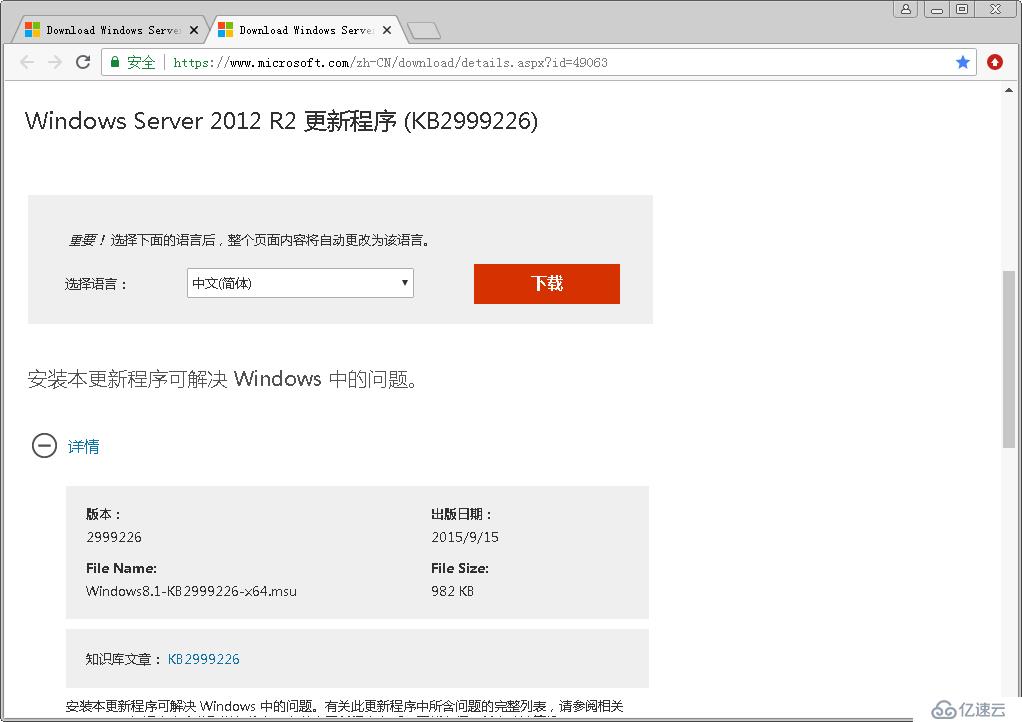 在ESXi主机上部署vCenter Server 6.7（W