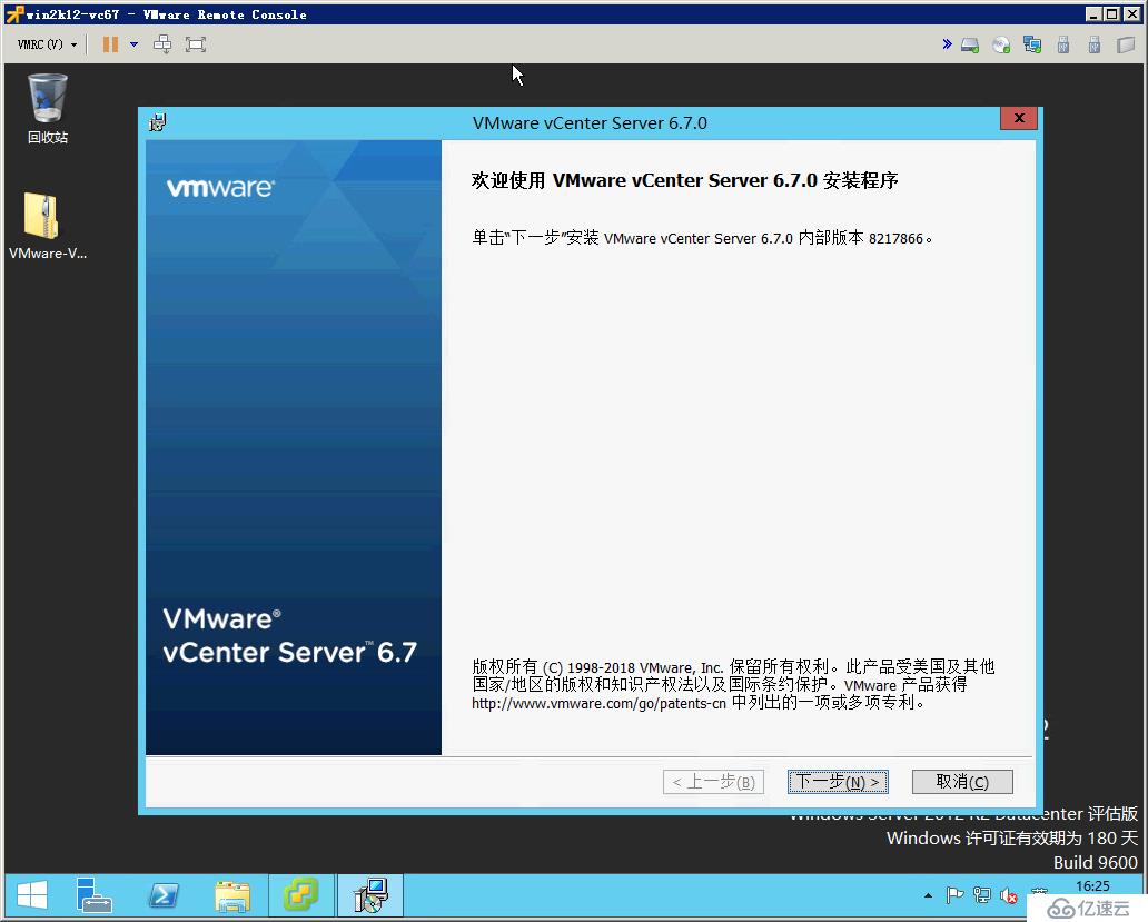 在ESXi主机上部署vCenter Server 6.7（W