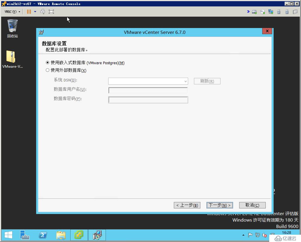 在ESXi主機上部署vCenter Server 6.7（W