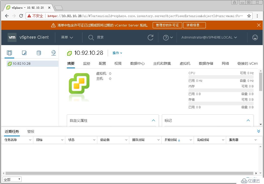 在ESXi主机上部署vCenter Server 6.7（W