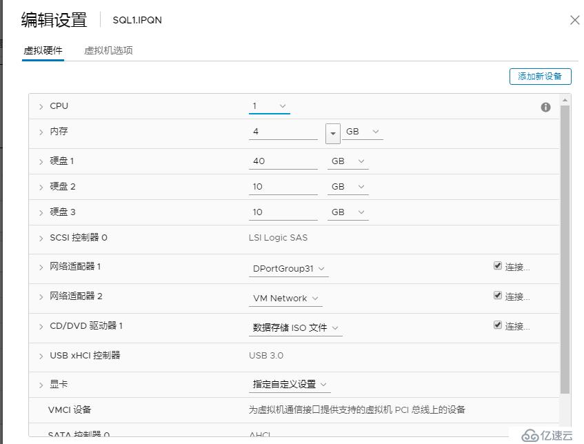 如何搭建Citrix实验环境