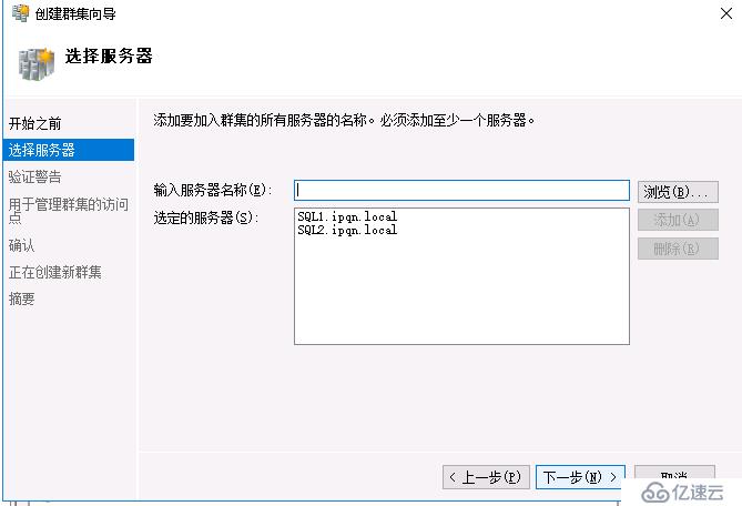 如何搭建Citrix实验环境