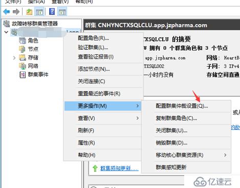 如何搭建Citrix实验环境