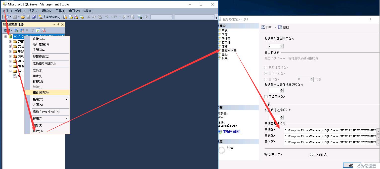 如何搭建Citrix实验环境