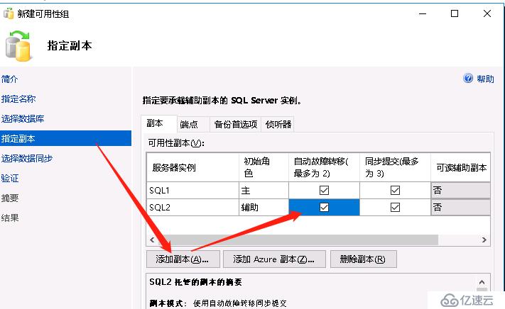 如何搭建Citrix实验环境