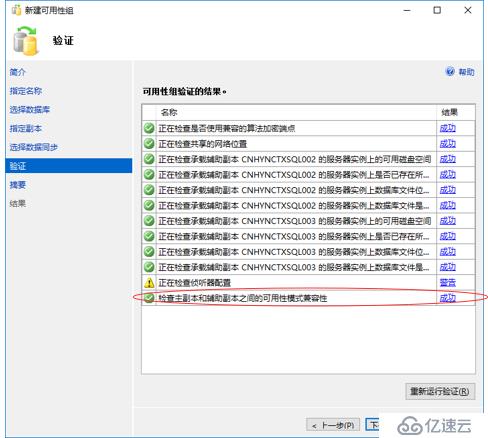 如何搭建Citrix实验环境