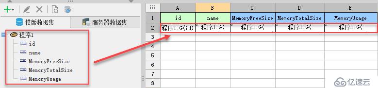 FineReport中怎么解析數(shù)據(jù)庫內(nèi)XML文件