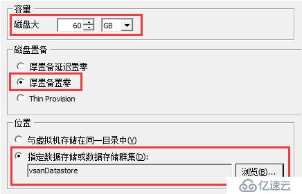 基于vCenter/ESXi平台CentOS 6.8系统虚拟