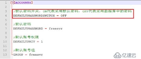 堡垒机帐号同步模块使用说明和测试手册