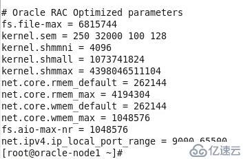 基于vCenter/ESXi平台CentOS 6.8系统虚拟