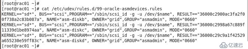 基于vCenter/ESXi平台CentOS 6.8系统虚拟