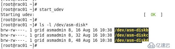 基于vCenter/ESXi平台CentOS 6.8系统虚拟