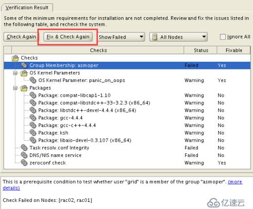 基于vCenter/ESXi平台CentOS 6.8系统虚拟