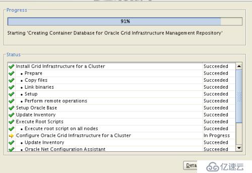 基于vCenter/ESXi平台CentOS 6.8系统虚拟