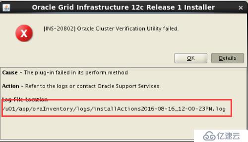 基于vCenter/ESXi平台CentOS 6.8系统虚拟