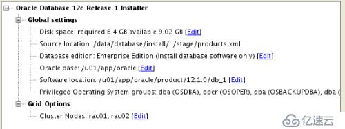 基于vCenter/ESXi平台CentOS 6.8系统虚拟