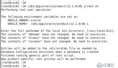 基于vCenter/ESXi平台CentOS 6.8系统虚拟