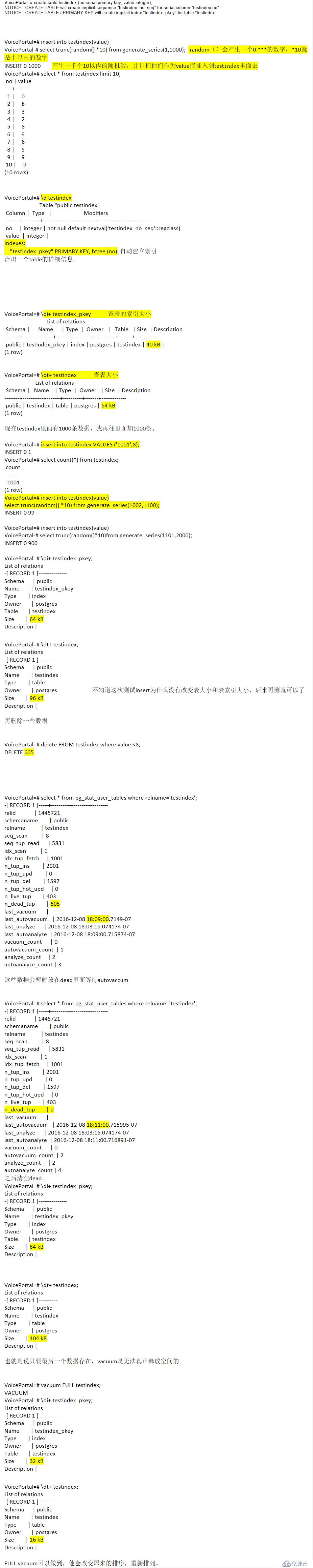 數(shù)據(jù)庫postgres index vaccum學習