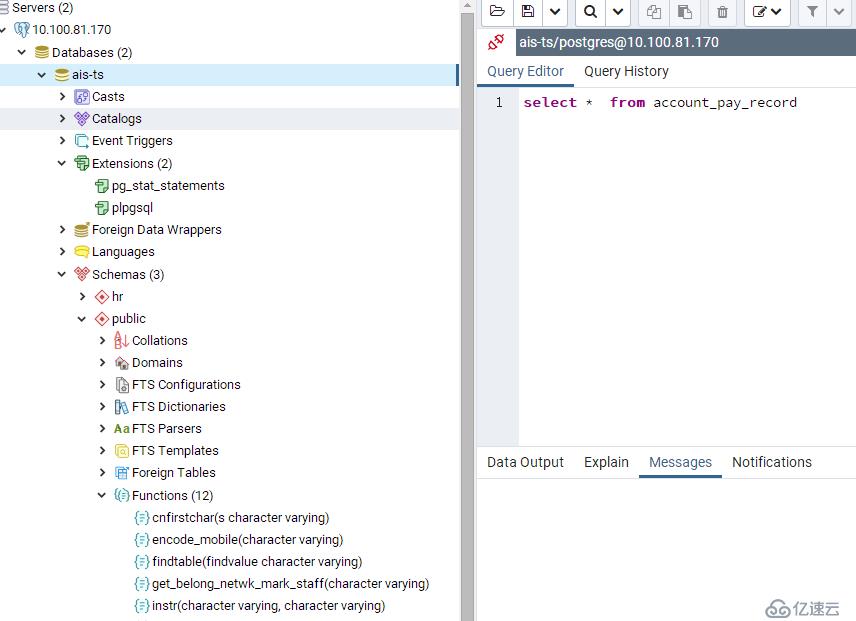 postgres11.2版本客户端打开column &quo