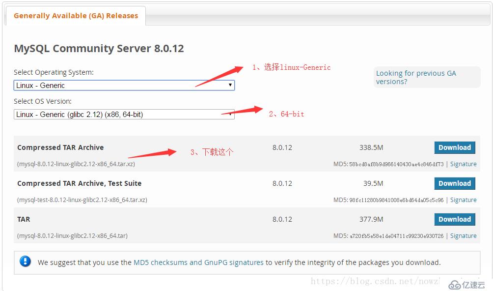 linux使用glibc版本安装mysql8.0.12