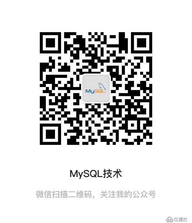 带你认识MySQL sys schema