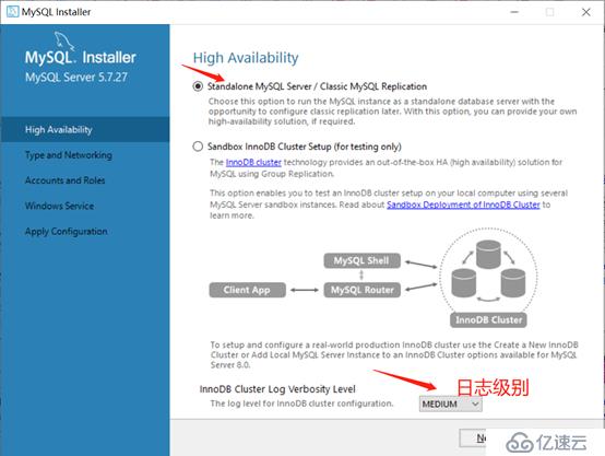 windows10下MySQL5.7.27安装与配置