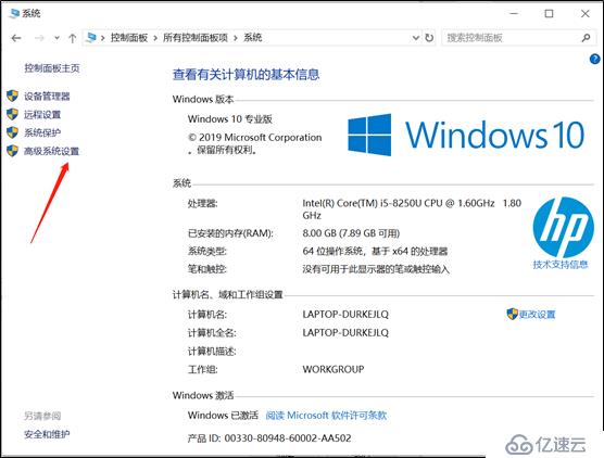 windows10下MySQL5.7.27安装与配置