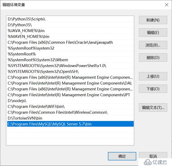 windows10下MySQL5.7.27安装与配置